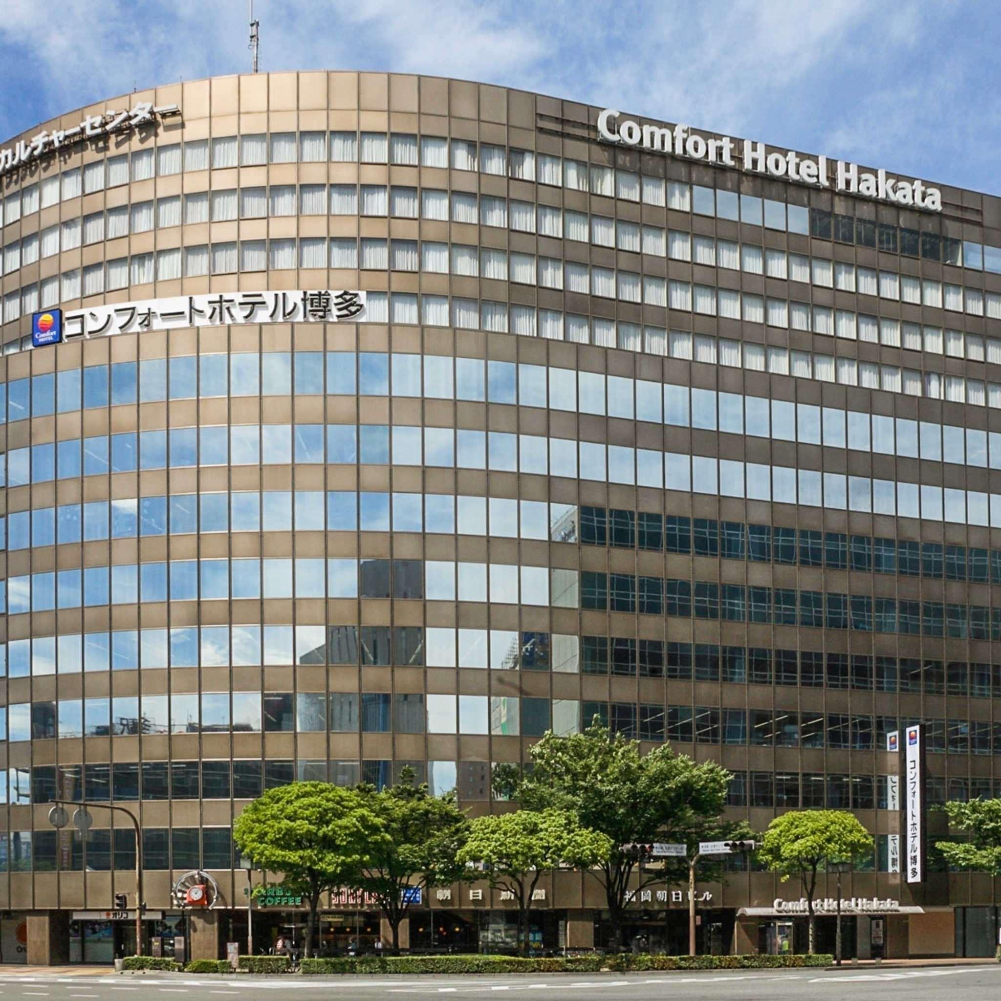 Hotel Comfort Hakata