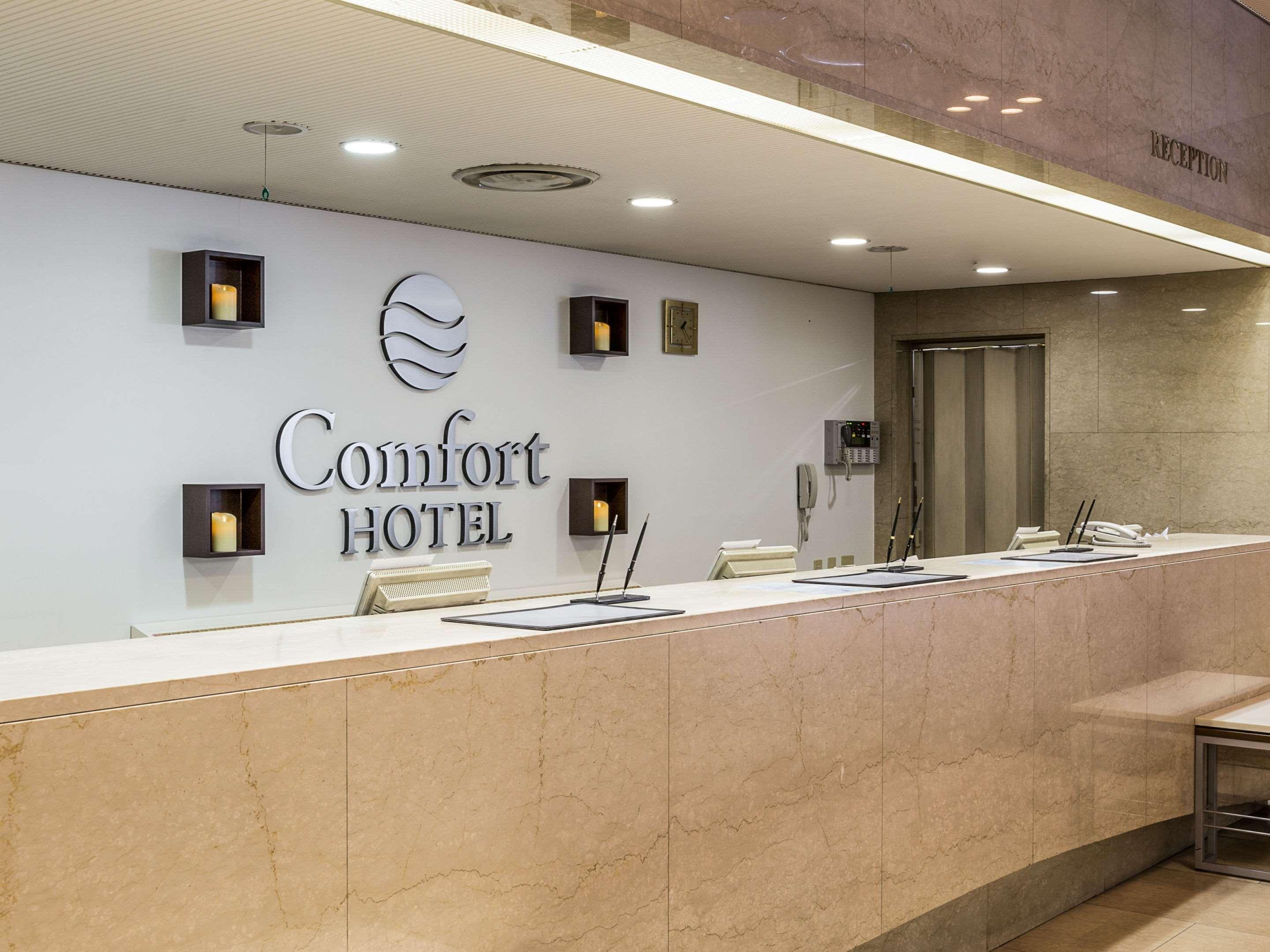 Comfort Hakata Hotel Fukuoka (Fukuoka)