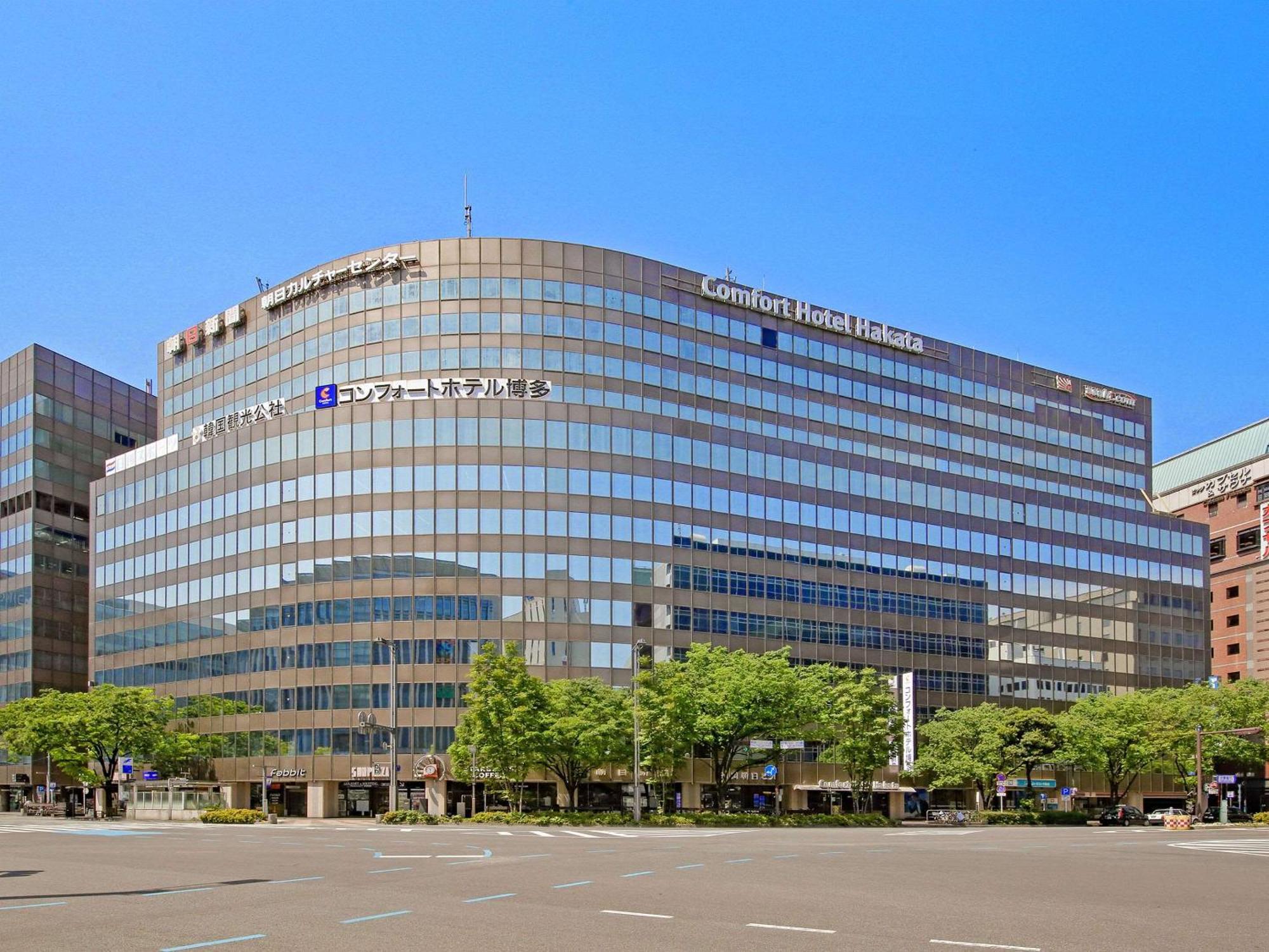 Comfort Hakata Hotel 3*